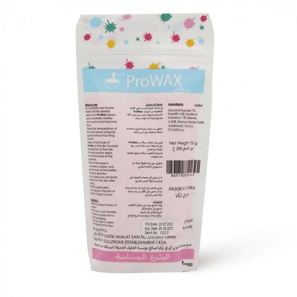برو واكس حبيبات الشمع البشره الحساسه 150 جم