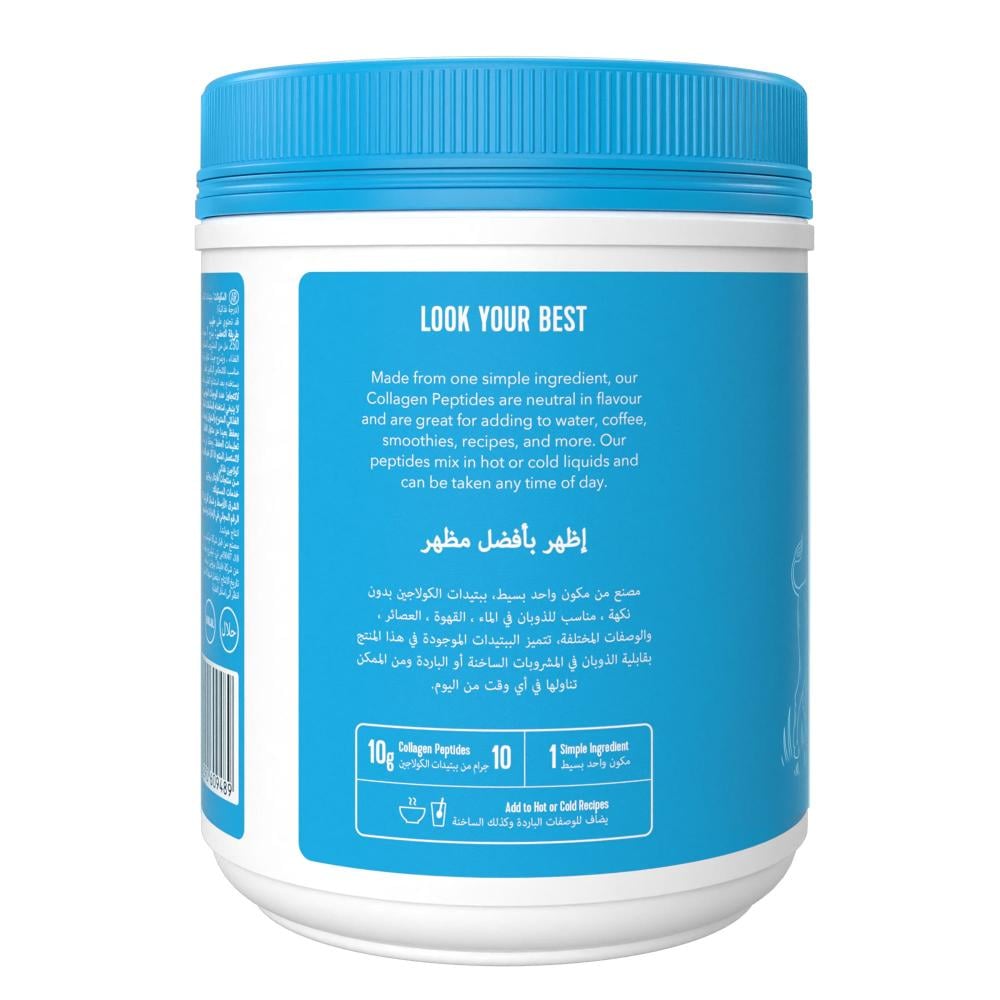 فيتال بروتينز بودر  ببتيدات الكولاجين 567 جم