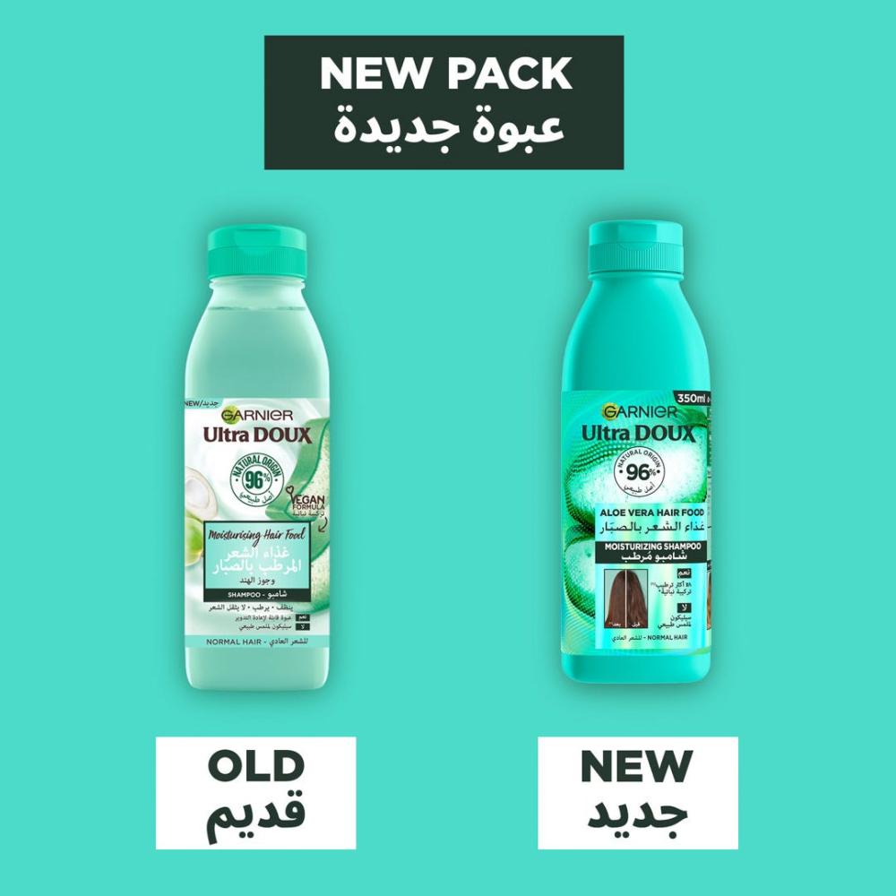 غارنيية الترادوكس شامبو غذاء الشعر المرطب بالصبار وجوز الهند  350 مل