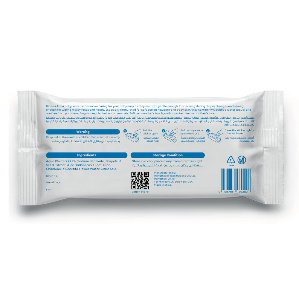 بيبينا مناديل مبللة للاطفال اكوا 60 منديل