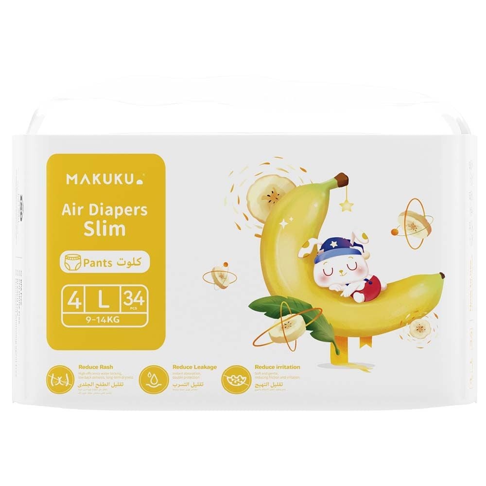 ماكوكو سليم فت حفايض كلوت للاطفال مقاس (4) 34 حفاض