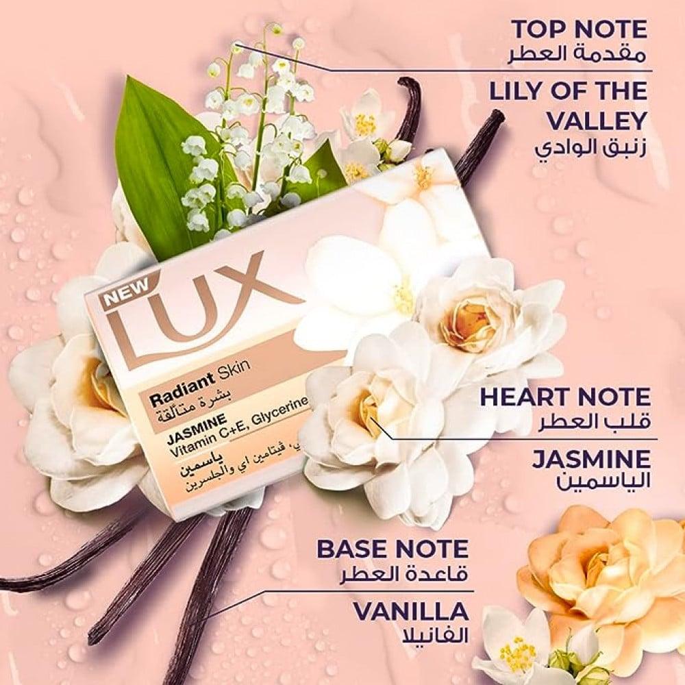لوكس صابون  الياسمين المخملى 5+1 مجانا  75 جم