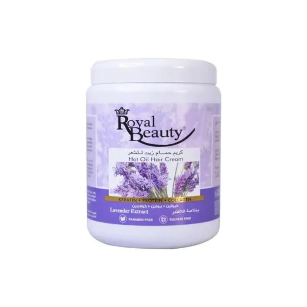 رويال بيوتي كريم حمام زيت للشعر بخلاصة اللافندر 1000 جم