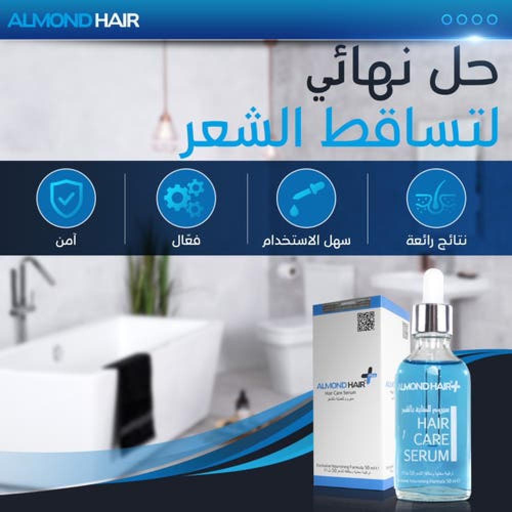 ذا الموند بيوتي سيروم للعناية بالشعر للرجال 50 مل