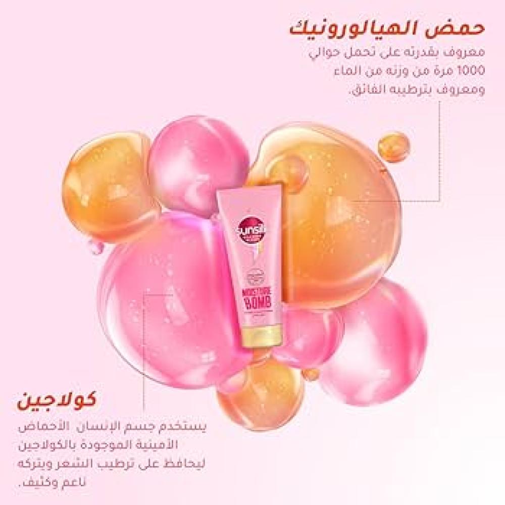 صانسيلك بلسم الكولاجين وحمض الهيالورونيك للشعر مرطب وانسيابي 170 مل