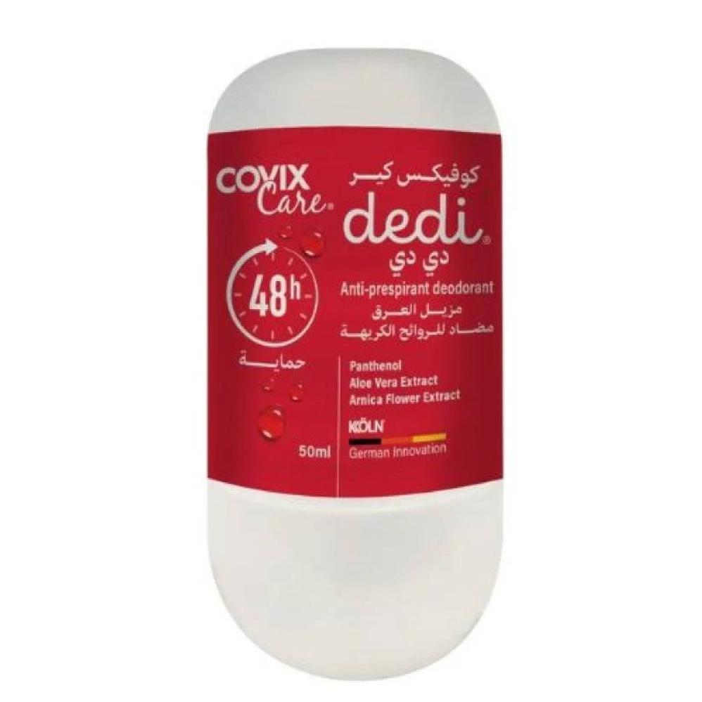 كوفيكس كير دي دي رول اون مزيل عرق 30 مل
