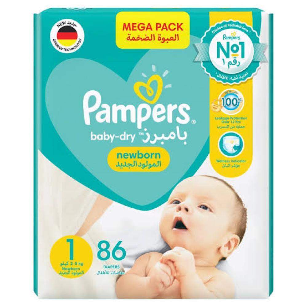 بامبرز جامبو مقاس (1) * 86 قطعة