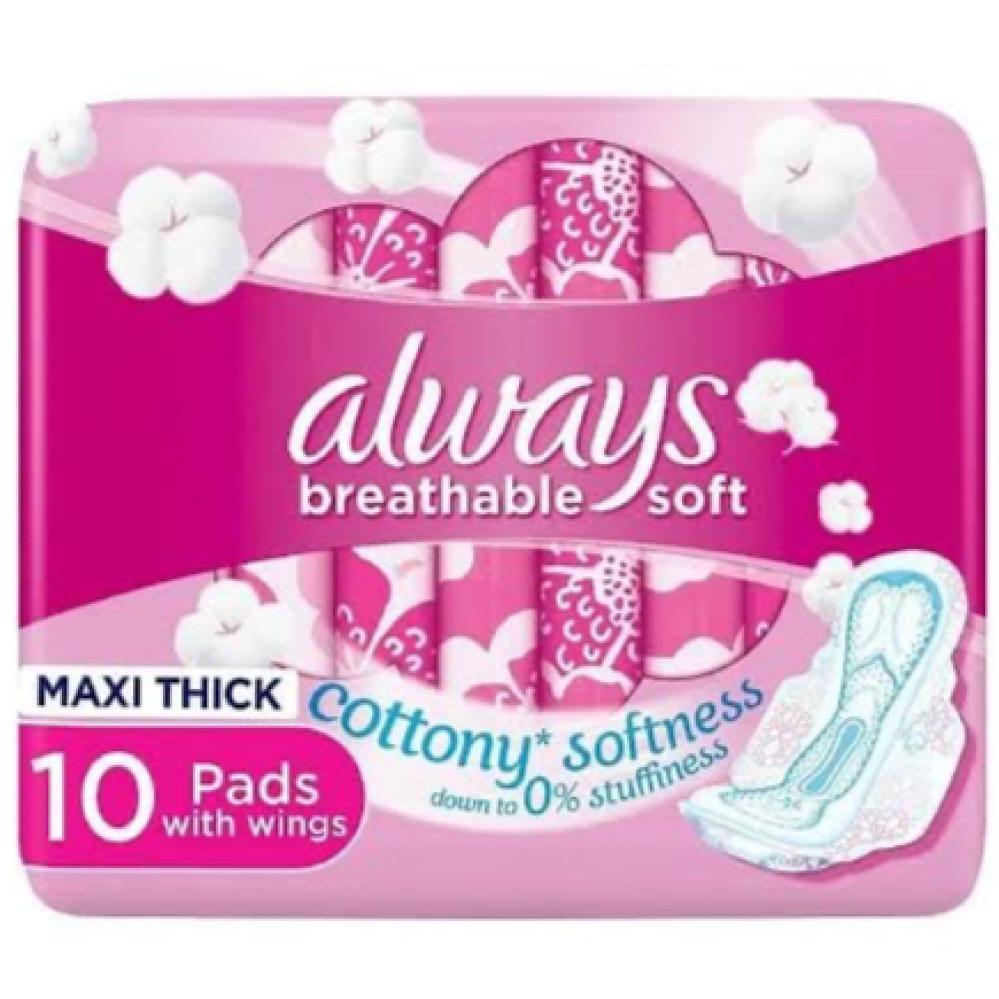 اولويز وردي بالاجنحة سوفت ماكسي 10حبة