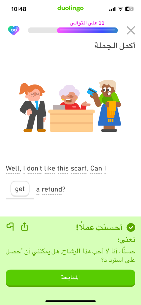 ذا فيس شوب  جيجو جيل الصبار المنعش عصار 300 مل