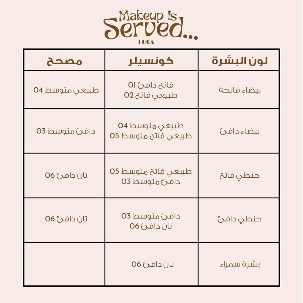 "لوكا كونسيلر  تشورو طبيعي فاتح متوسط  05"