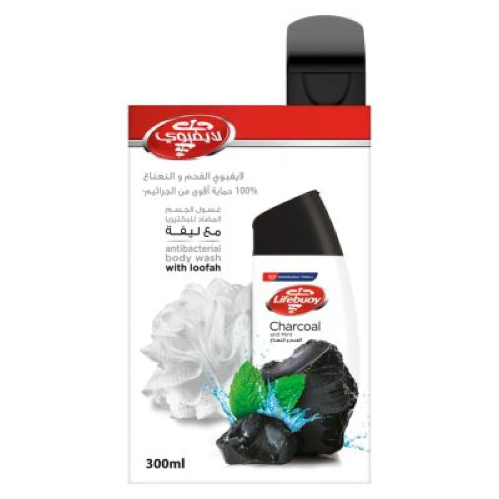 لايفبوي غسول الجسم بالفحم +ليفة 30 مل