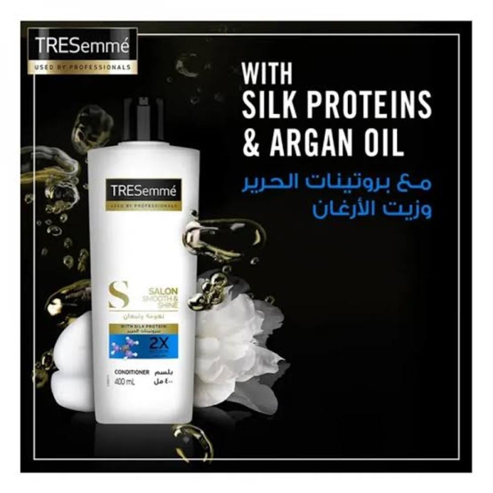 تريسمى بلسم نعومة ولمعان ببروتينات الحرير 400 مل