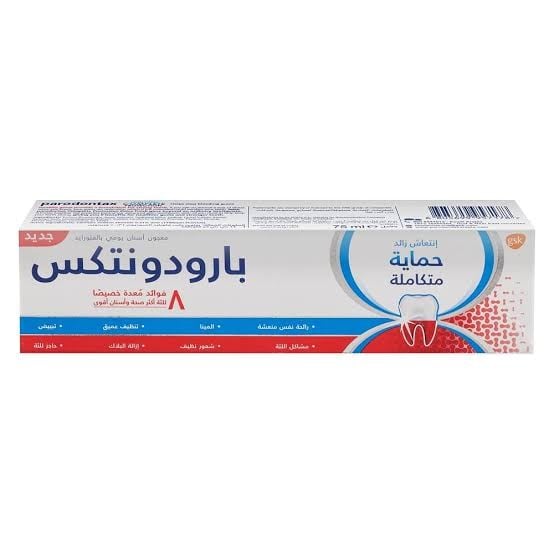 بارودونتكس معجون اسنان انتعاش زائد حماية متكاملة 75 مل