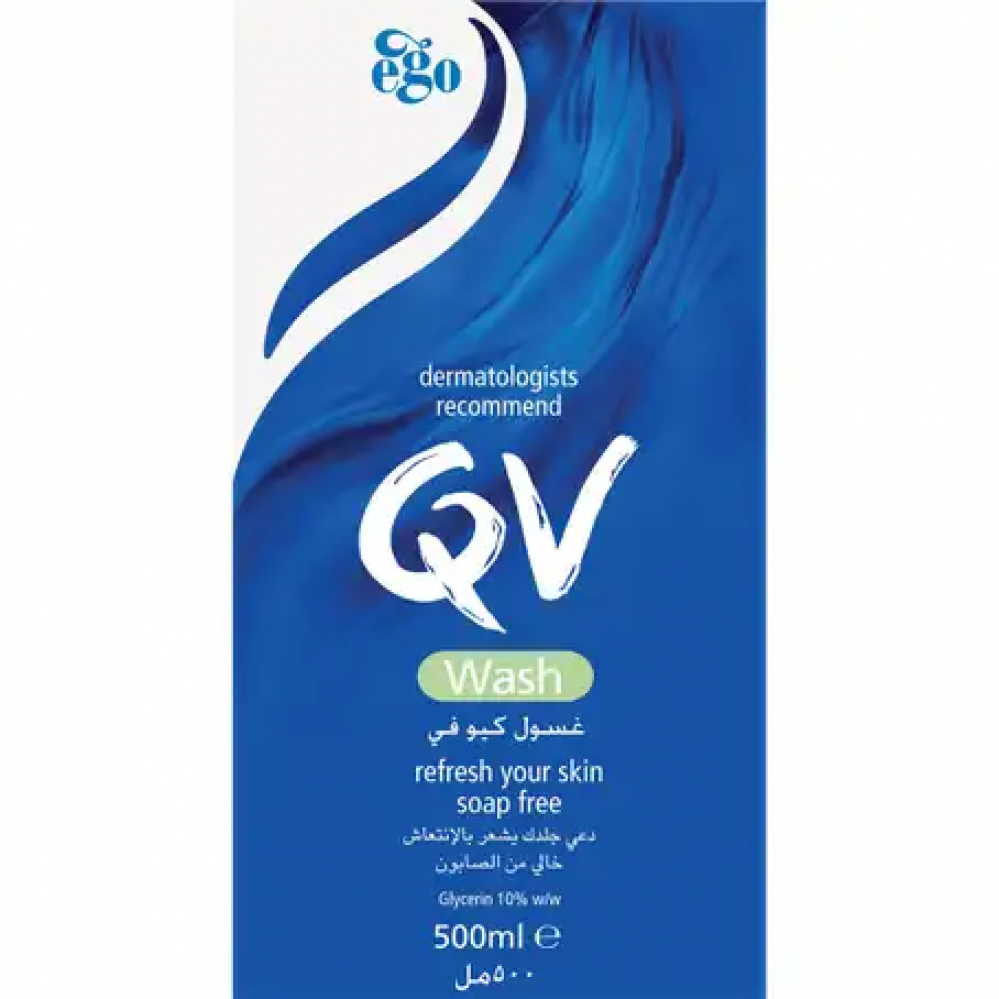 كيوفي غسول مناسب لجميع انواع البشره 500 جم