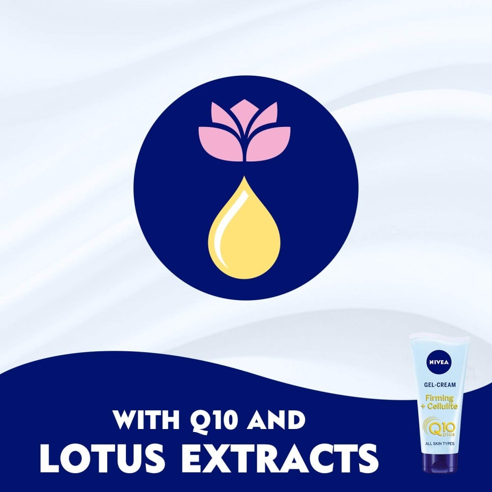 نيفيا كريم جل جود باى سليوليت بخلاصة زهرة اللوتس مناسب لجميع انواع البشرة 200 مل