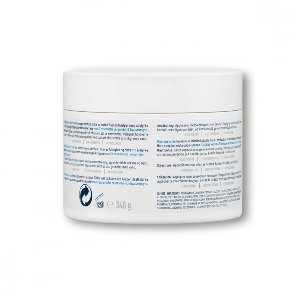 سيرافي كريم مرطب للبشرة 340 جم