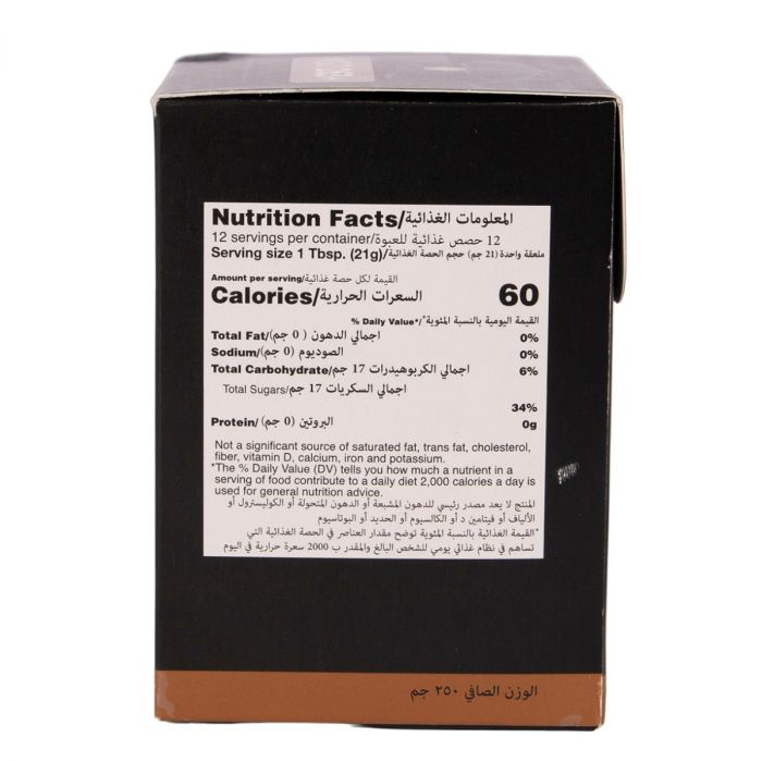 ويل ميل عسل المانوكا (+263) 250 جرام