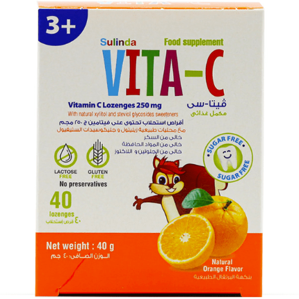 سيوليندا فيتا سي مكمل غذائي 40 قرص