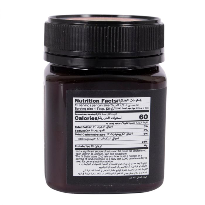 ويل ميل عسل المانوكا (+500) 250 جرام