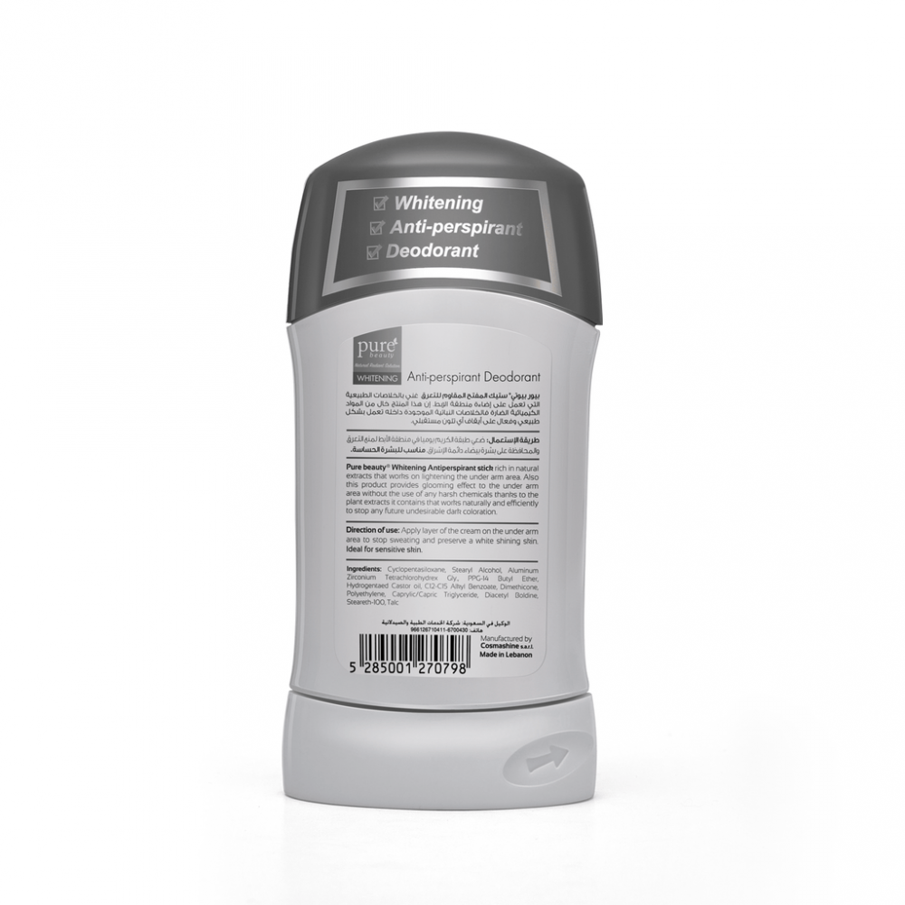 بيور بيوتى استيك مفتح ومقاوم للتعرق غير معطر 50 جم