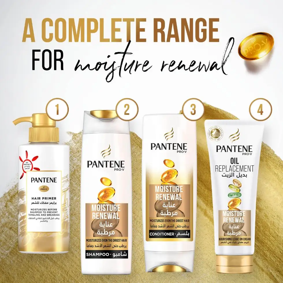 بانتين شامبو عناية مرطبة يرطب حتى الشعر الاشد جفافا 600 مل