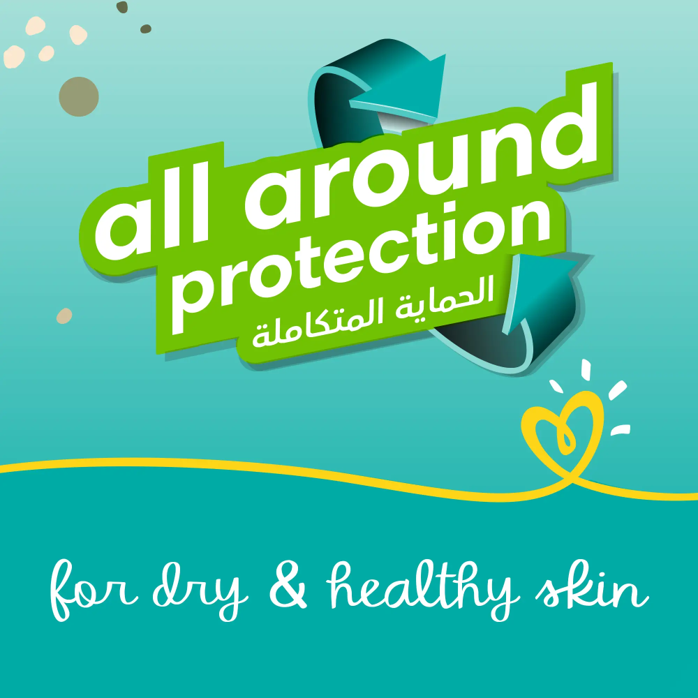 بامبرز الصندوق الضخم مقاس (3) * 136 قطعة