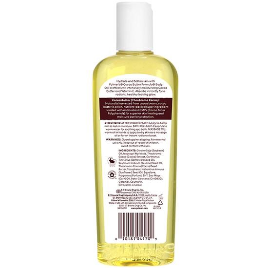 بالمرز زيت زبدة الكاكاو لترطيب الجسم 250 مل