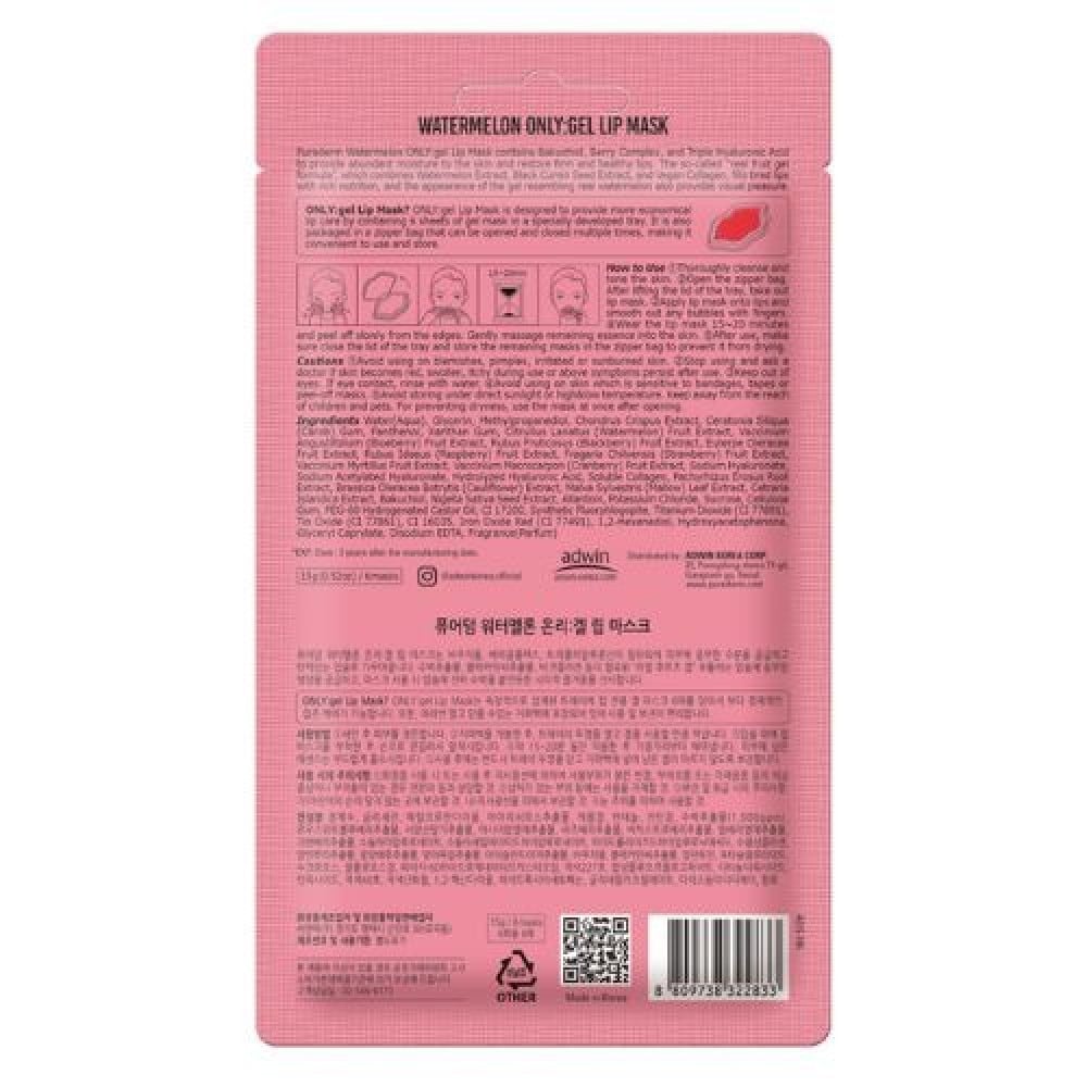 بيورديرم قناع مرطب للشفايف بالبطيخ