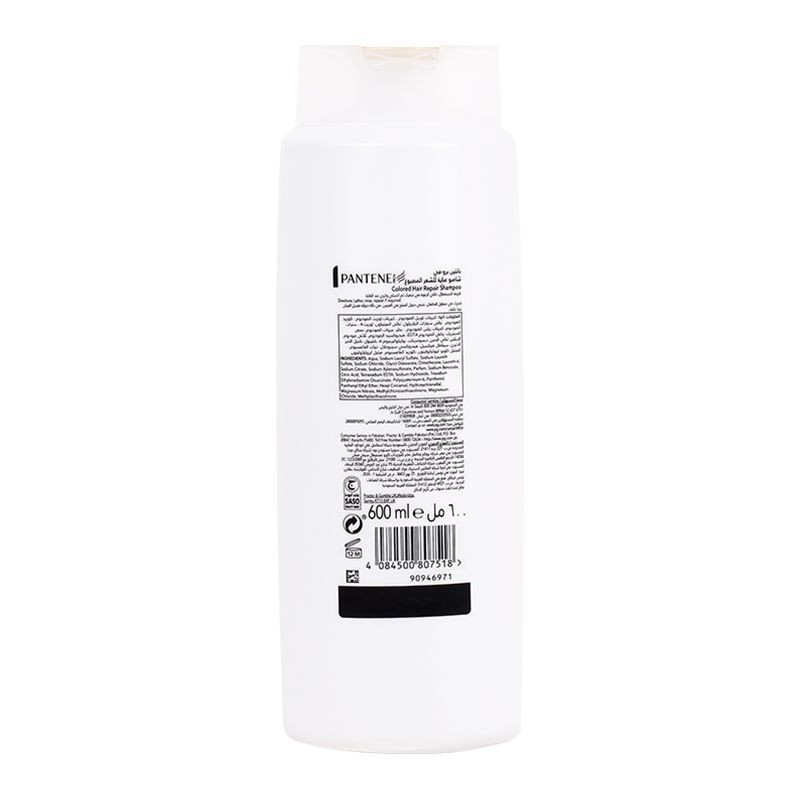 بانتين شامبو عناية للشعر المصبوغ 600 مل