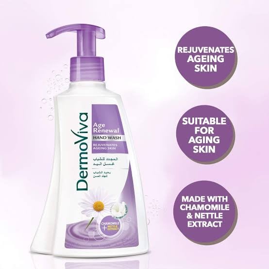 ديرموفيفا سائل غسول اليديدن المجدد للشباب 200مل 2+1 مجانا