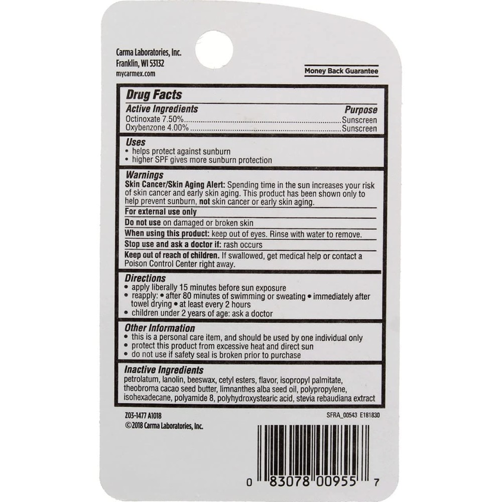 كارميكس بلسم شفاه بالكرز 10 جرام