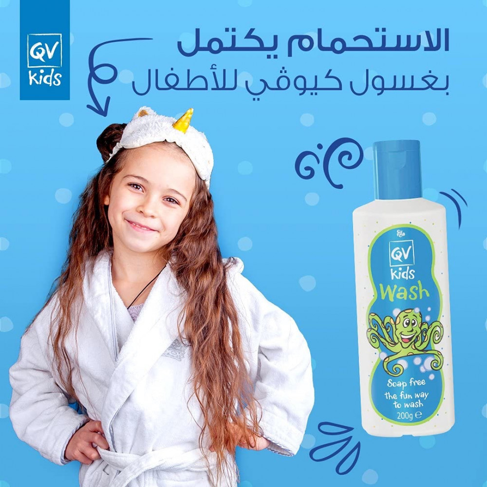 ايجو كيوفى كيدز غسول 200 مل