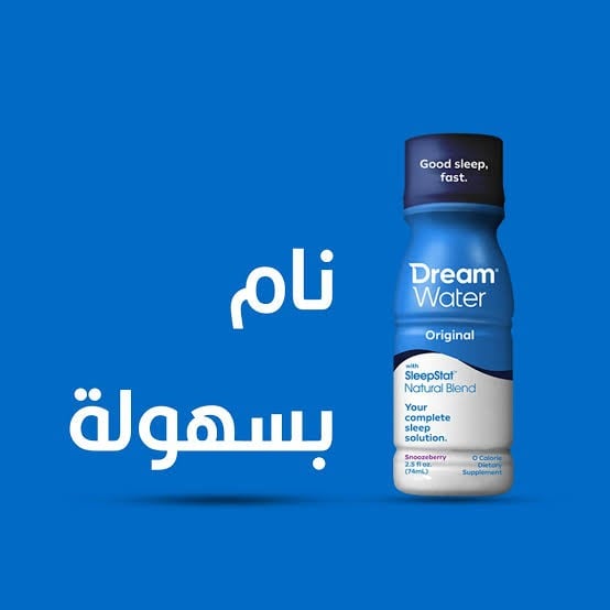 هابي دريم واتر شوت ميلاتونين 75 مل