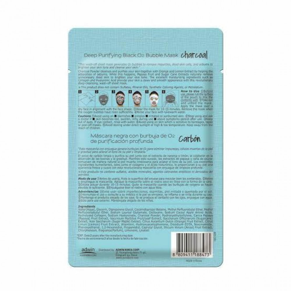 بيورديرم قناع  التنظيف العميق وترطيب البشرة بالفحم وفقاعات الاكسجين