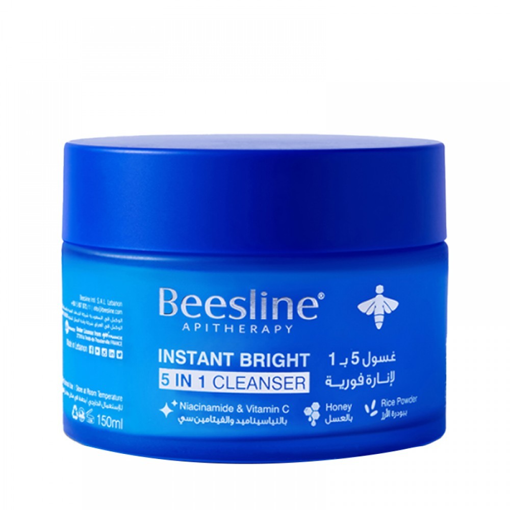 بيزلين غسول منظف للبشرة 5*1 150 مل