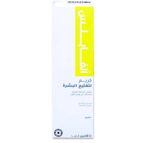 الفا بلس كريم تفتيح البشرة 30 جم