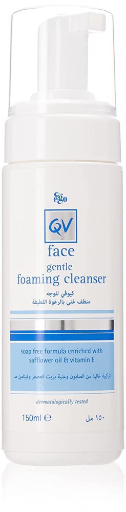 ايجو كيوفى منظف غنى بالرغوة لازالة المكياج وتنظيف البشرة 150 مل