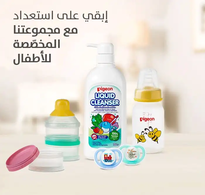 بيجون ميني لايت لهاية كبير سفينة +12