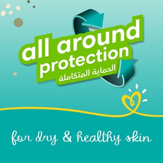 بامبرز جامبو بوكس مقاس (7) * 56 قطعة