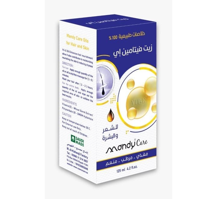 ماندي زيت فيتامين اي للشعر والبشرة 125 مل