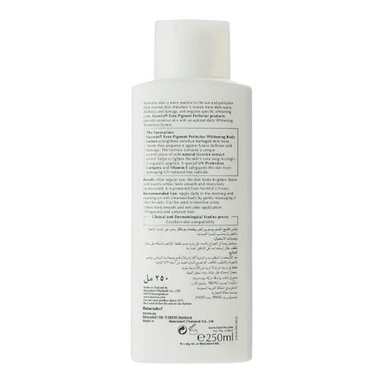 يوسرين ايفن بيجمنت لوشن لتبييض الجسم 250 مل