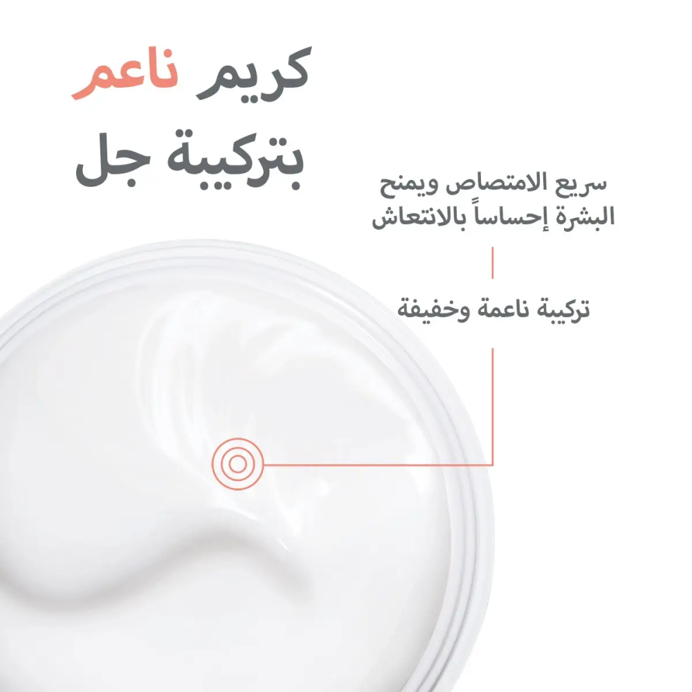 افين هيدرانس لايت كريم مرطب مع عامل حماية 30 40 مل