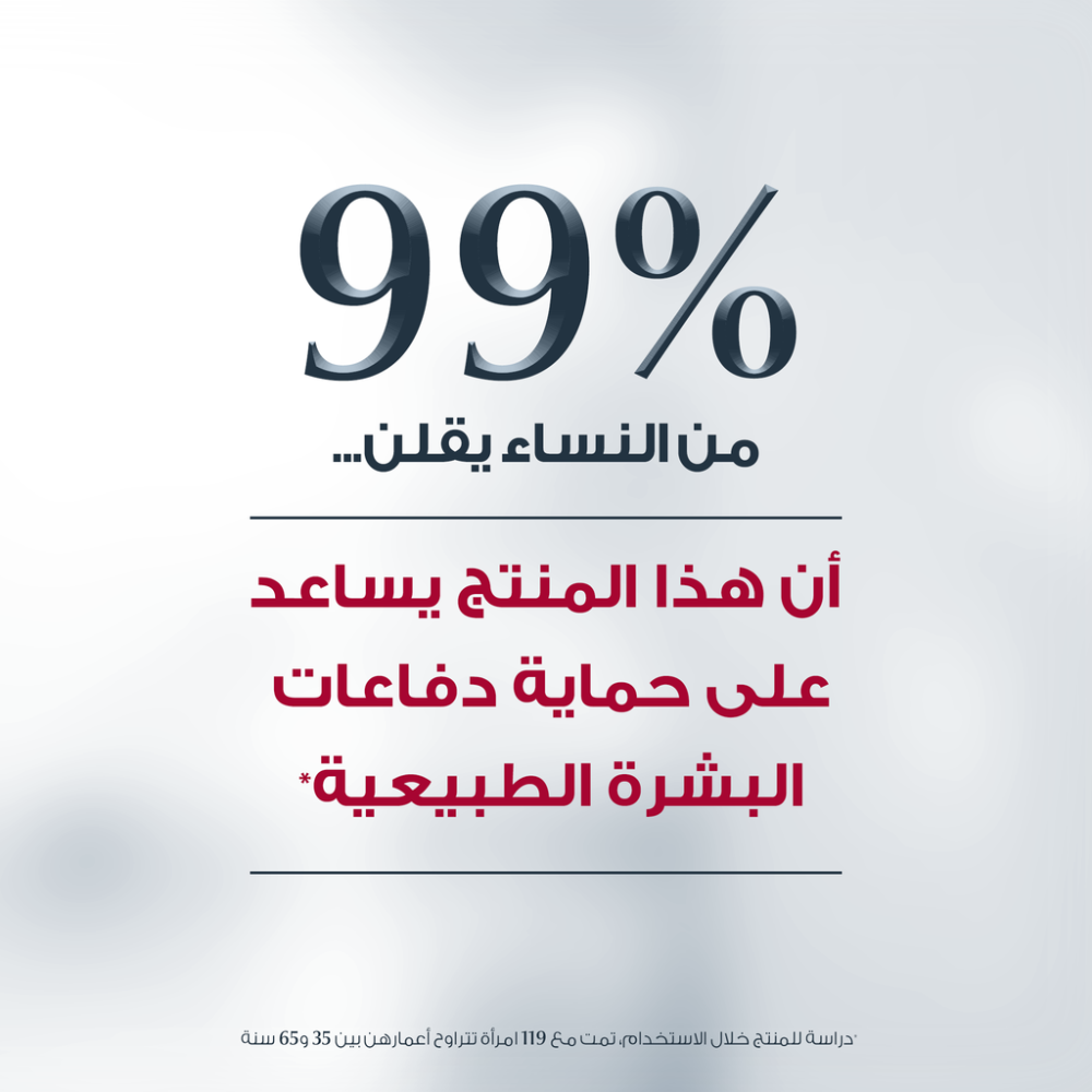 يوسرين بى اتش 5 زيت الاستحمام للبشرة الجافة جدا والحساسة 400 مل