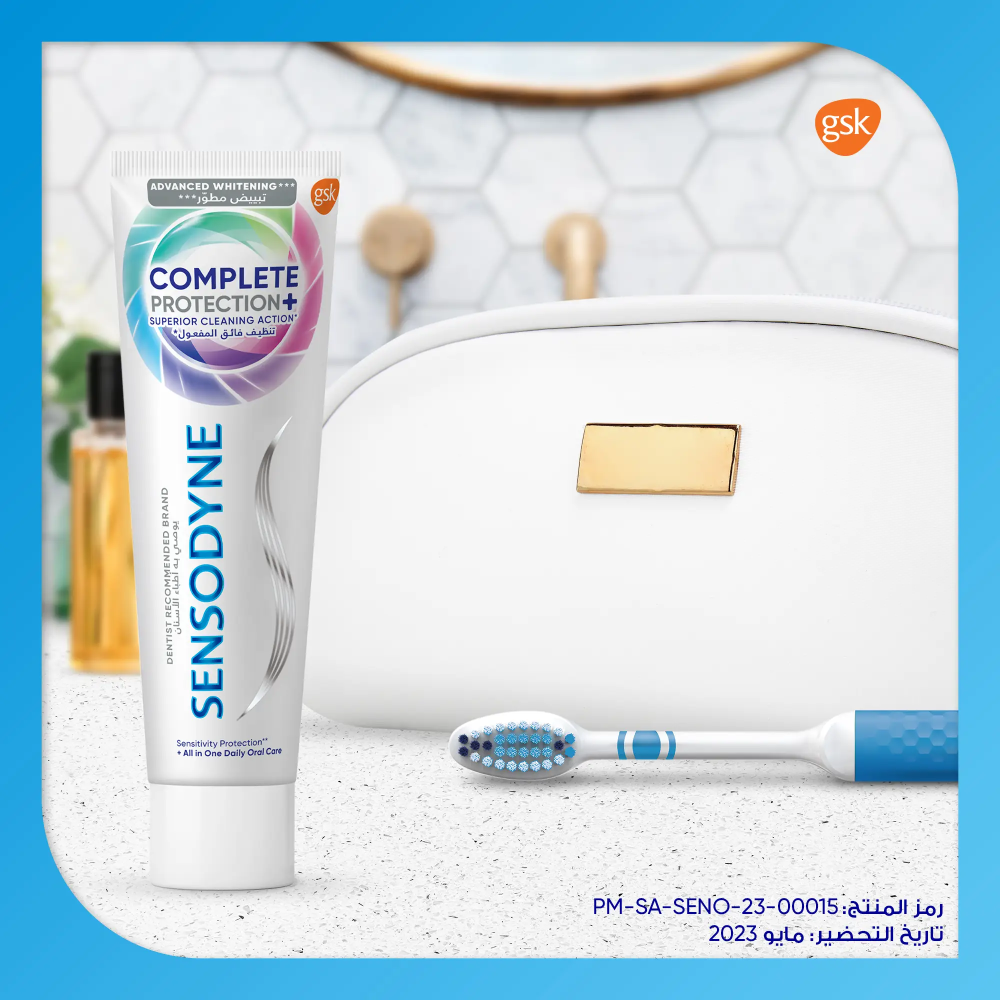 سنسوداين معجون اسنان حماية متكاملة مع مبيض 75 مل