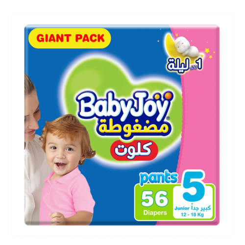 بيبي جوي كلوت عبوه التوفير 56 حفاض