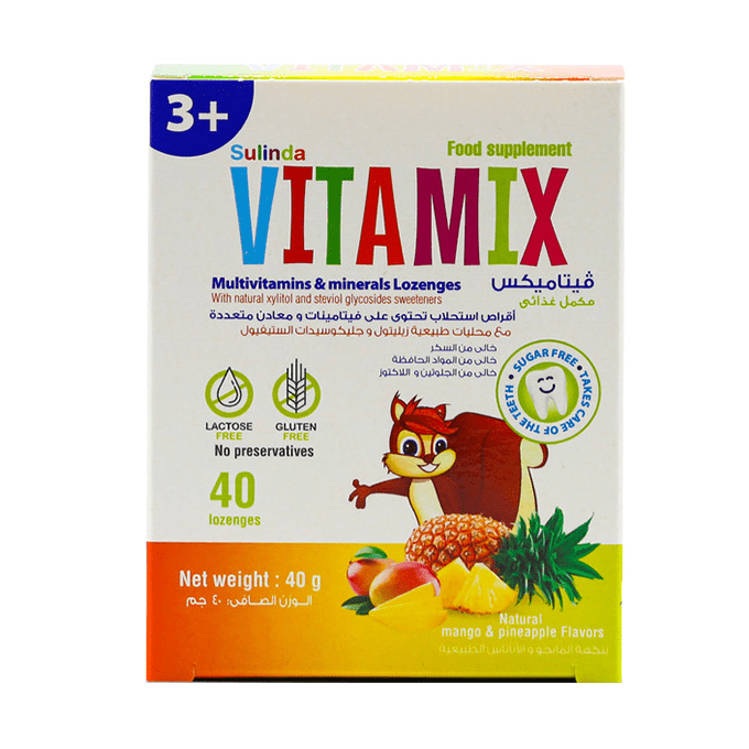 سيوليندا فيتا ميكس مكمل غذائي 40 قرص