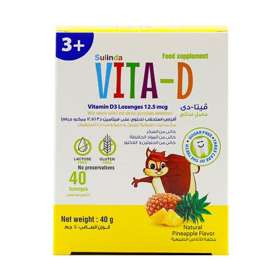 سيوليندا فيتا دي مكمل غذائي 40 قرص