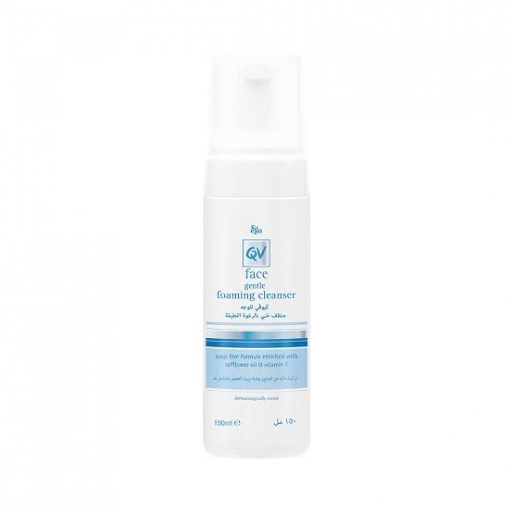 ايجو كيوفى منظف غنى بالرغوة لازالة المكياج وتنظيف البشرة 150 مل