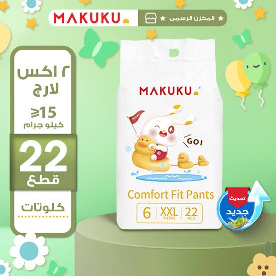 ماكوكو كمفورت فيت حفايض للاطفال مقاس (6) 22حفاض