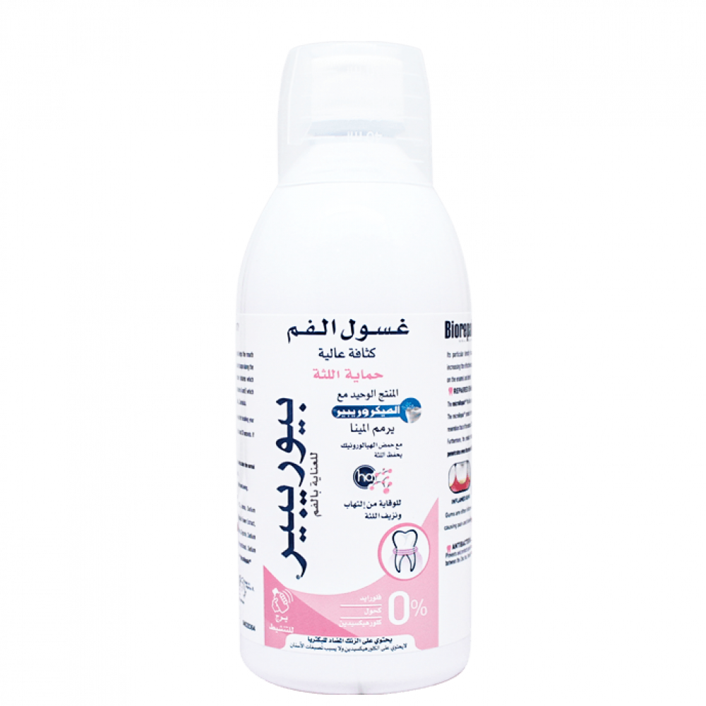 بيوربير غسول الفم للحماية اللثة 500 مل